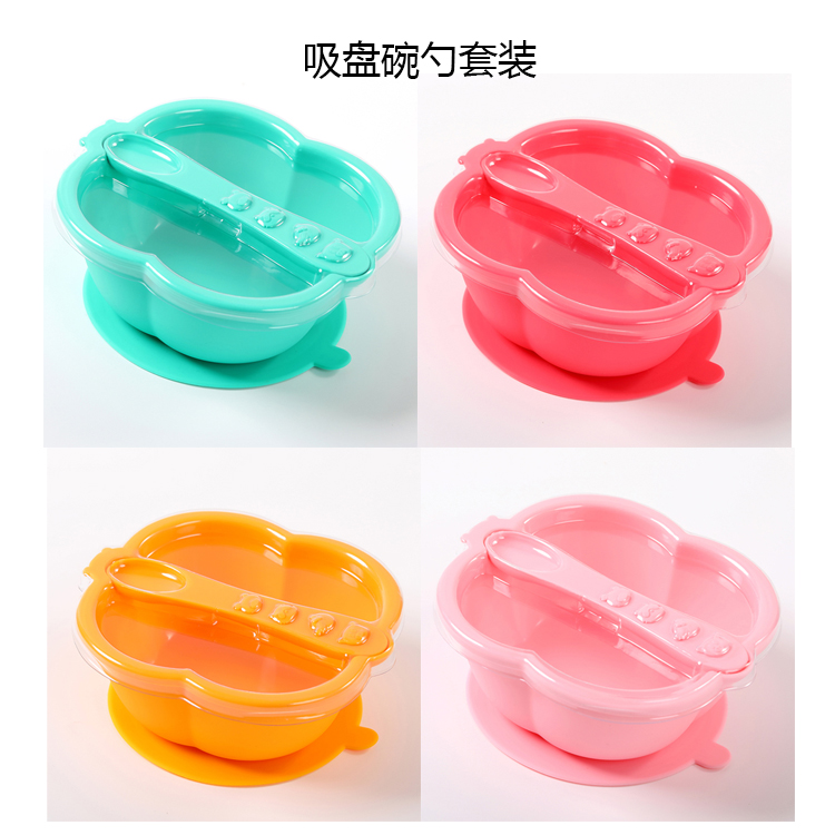 硅胶儿童吸盘碗勺