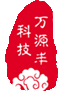 深圳市万源丰科技有限公司